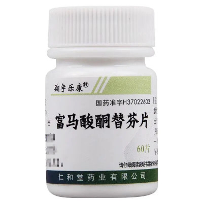 【翔宇乐康】富马酸酮替芬片1mg*60片/瓶