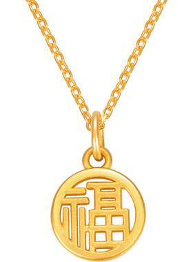 明牌珠宝足金吊坠黄金3d圆牌定价