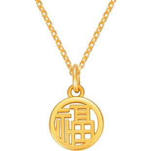 明牌珠宝足金吊坠 黄金3D硬金福字圆牌时尚吊坠项坠女ASY0230定价