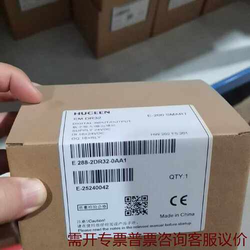 汇辰EMDR32PLC扩展模块E2882DR320A维修 议价