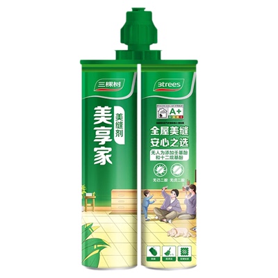 三棵树美享家美缝剂防刮耐磨