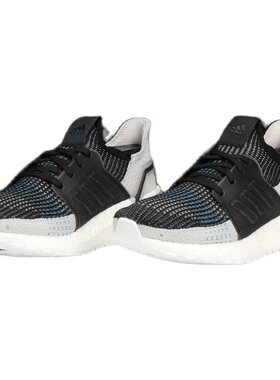 Adidas/阿迪达斯正品ULTRA BOOST 男女舒适缓震运动跑步鞋 F35242