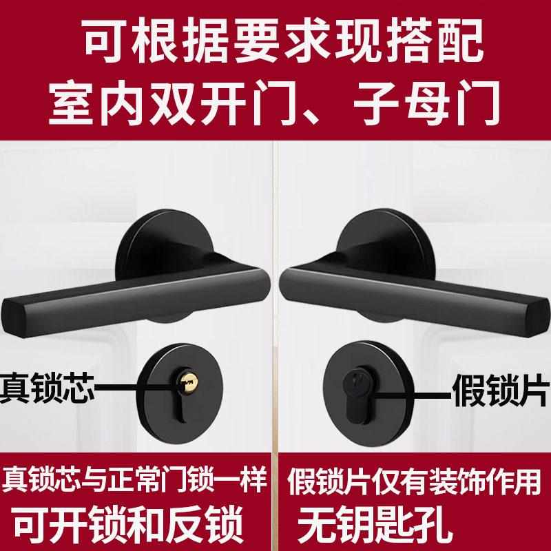 套装房门对开门锁会议室双开大门锁直把手拉手 锁双扇门真假锁具