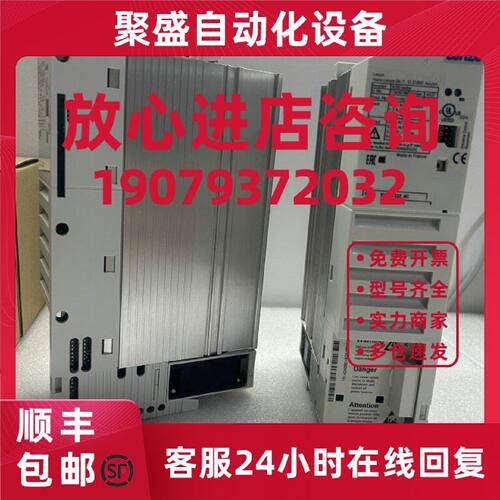 议价供应Lenze伦茨 E82EV222-4C200 变频器现货实物拍摄咨询议价