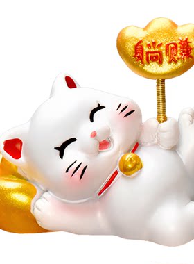 车载弹簧元宝可爱招财猫摆件