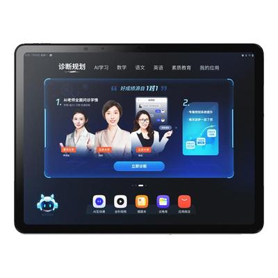 作业帮学习机T50一年级到高中用