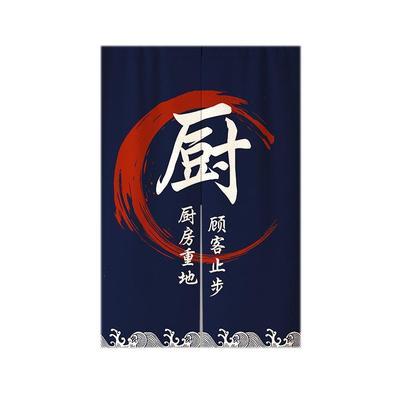 厨房门帘隔断帘店铺商用定制