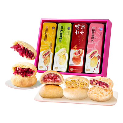 春节送礼潘祥记云南鲜花饼