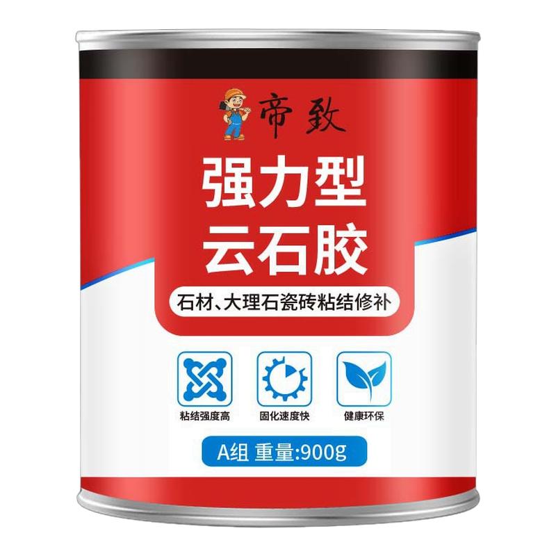 云石胶大理石粘接专用胶修补瓷砖台下盆ab石材粘石头的胶水强力型