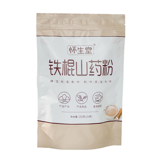 怀生堂铁棍怀山药粉252g*2袋装河南特产怀山粉代餐粉