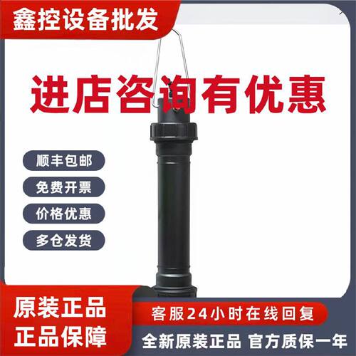 议价EH 在线式氨氮/硝氮传感器CAS40D-AA1A1A2F2 拍前咨询