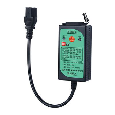 直流遥控开关DC10-90V弘博士