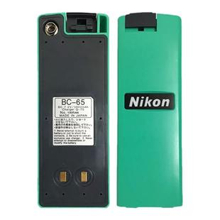 尼康DTM-322/352C/452/532全站仪BC-65/80电池/尼康Q-75E充电器