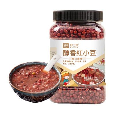 野三坡红豆赤豆五谷杂粮1kg×1罐