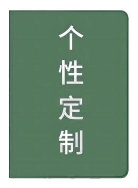 来图定制OPPOPAD保护套平板壳
