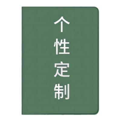 来图定制OPPOPAD保护套平板壳