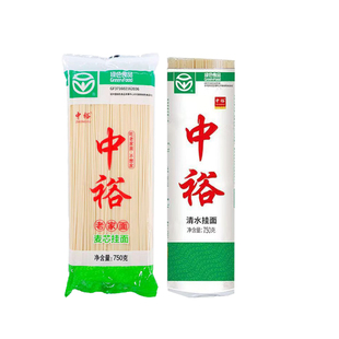 中裕面条麦芯挂面750g清水面绿色食品方便速食拌面早餐鸡蛋手擀