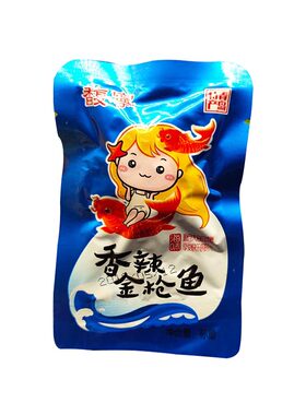 三文鱼金枪鱼黄花鱼罐头青岛香辣