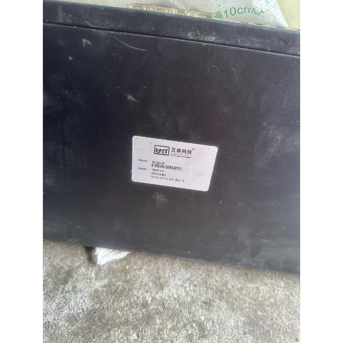 非标价艾泰SG3224F24口千兆管理交换机vlan交换机修理