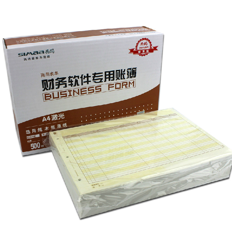 原装SJ122011西玛表单A4现金银行日记账帐簿打印纸T3T6U8NC