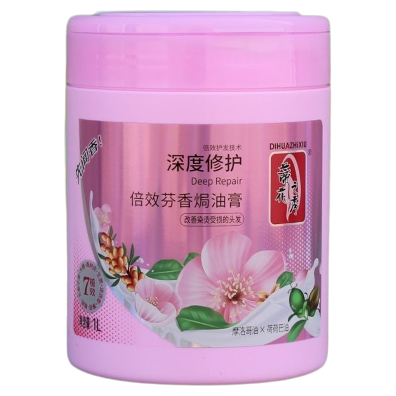 焗油膏防伪可查新日期