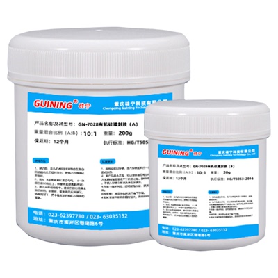 顺丰包邮可免费开13%专票7028