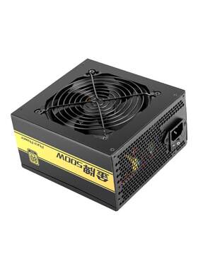 先马金牌500W台式机电脑电源