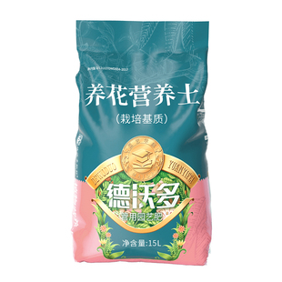 百合竹营养土养花专用土通用型花土壤种植土家庭盆栽花卉养花泥土