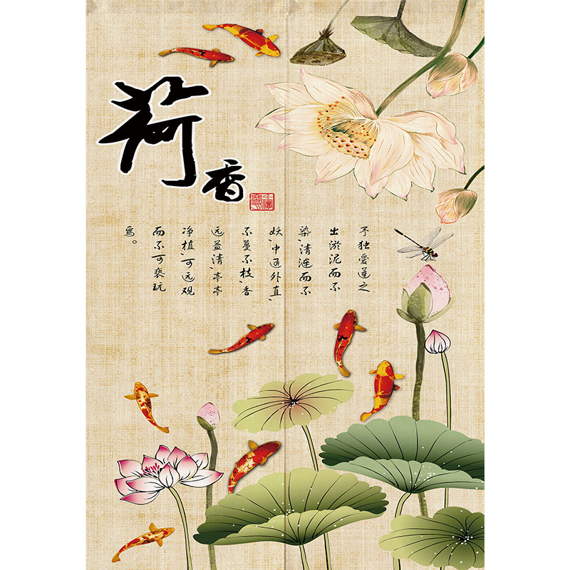 布艺卫生间厕所卧室风水门帘