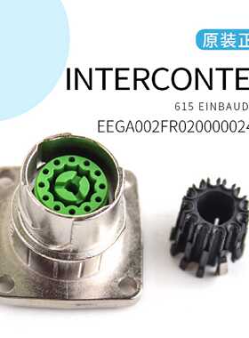 议价EEGA002FR02000002400 KUKA X41插座母孔 INTERCONTE615/12-p