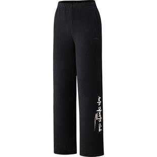 安踏易打理休闲长裤女春季新款宽松阔腿针织直筒卫裤子162618309S