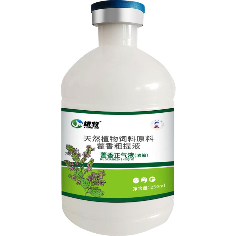 雄牧兽用藿香正气液解暑降温