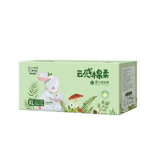【3包】爹地宝贝纸尿裤云感棉柔拉拉裤超薄男女婴儿尿不湿SMLXL