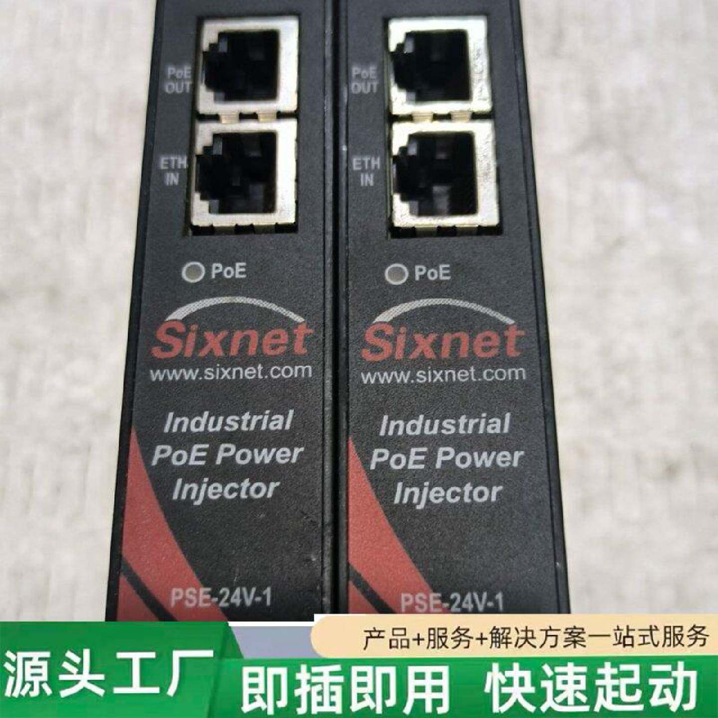 非标价SixnetEBPSE24V1B工业POE供电器修理