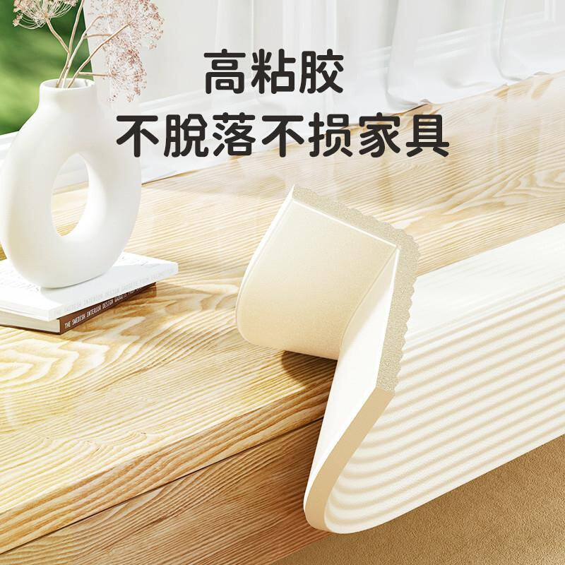 速发防撞条婴儿加宽儿童门框护墙角包边桌角门框磕碰安保护一件批