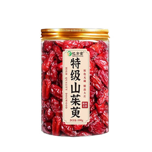 山茱萸秦岭野生中药材正品山萸肉山茱萸干泡茶泡水喝的官方旗舰店