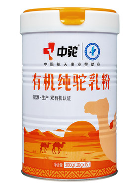 中驼有机骆驼奶粉中老年新疆