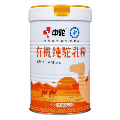 中驼有机骆驼奶粉中老年新疆