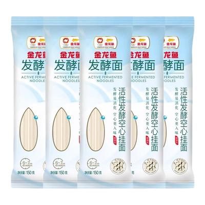 金龙鱼活性发酵空心挂面150g