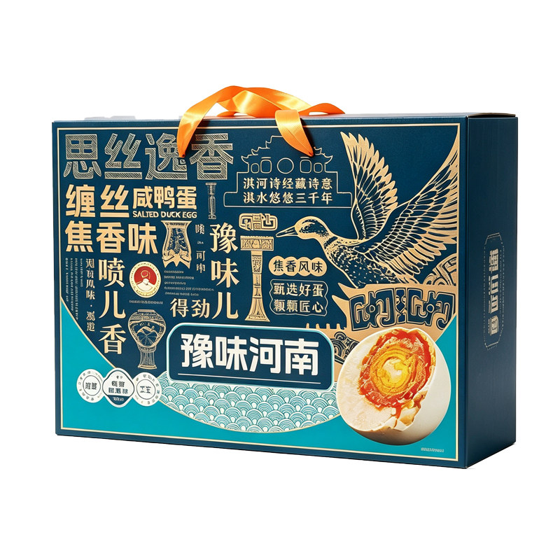 鹤壁特产缠丝鸭蛋微咸焦香味