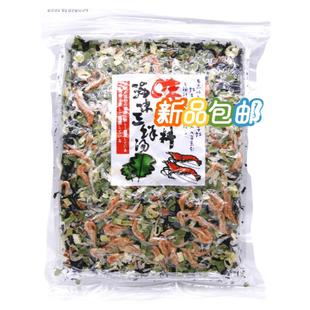 海味三鲜汤料包 大连特产海鲜汤料包 速食裙带菜汤蔬菜菜汤速溶汤