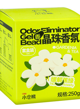 小仓熊厕所专用香氛香薰除臭神器