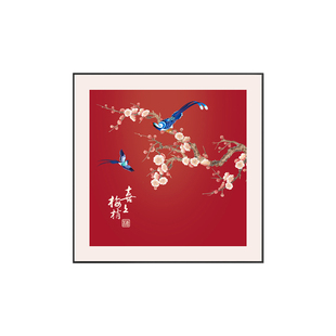 喜上眉梢挂画玄关喜上枝头客厅装饰画喜庆花鸟壁画走廊过道喜鹊图