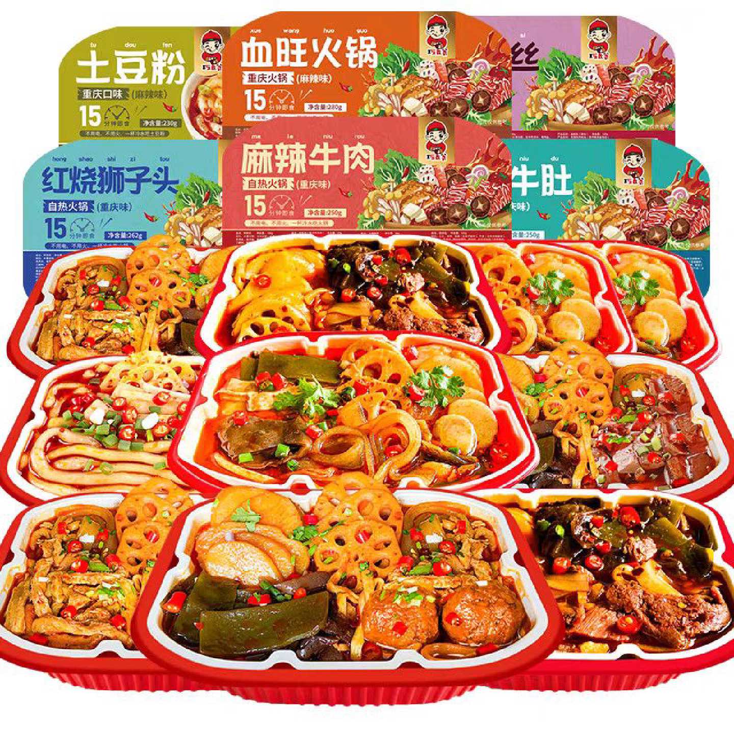 重庆自热火锅懒人自热小火锅酸辣粉网红自煮食品学生便宜整箱