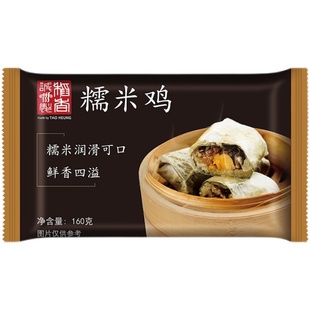 稻香珍珠荷叶糯米鸡广式速食早餐广东早茶早点港式点心粽子3袋6个