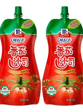 味好美袋装番茄酱家用沙司挤挤装