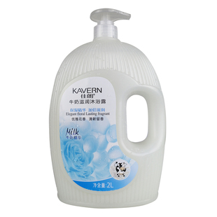 佳朗牛奶沐浴露滋润奶香家庭装大容量香体男女士冲凉洗澡液持久香