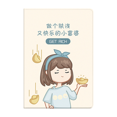 小富婆iPad保护套防摔硅胶软壳