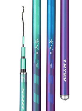 创威凌天二代碳素鱼竿超轻超硬