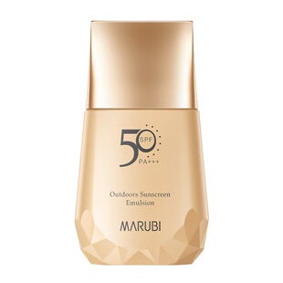 丸美小金钻轻透隔离防晒乳SPF50PA+++ 防晒霜军训护肤品官方正品